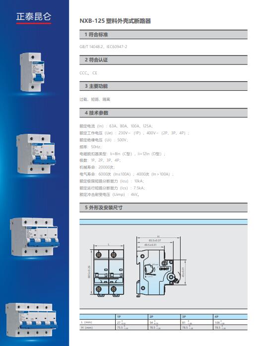 QQ截圖20220311155235.jpg